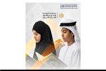 Pertandingan Akhir Al-Quran Sheikha Hind Bint Maktoum Bermula