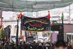 Permulaan Upacara Berkabung Imam Hussain di Kawasan Antara Dua Makam Suci (Bain al-Haramain) 