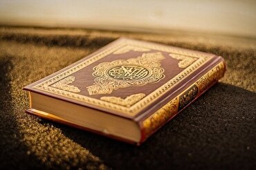 Pagpapakahulugan sa Qur’an sa Hausa Nailathala sa Ehipto