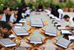 Opisyal ng Iran, Binibigyang-diin ang Paggamit ng Lahat ng mga Kakayahan sa Pagsasanay ng mga Tagapagsaulo ng Quran