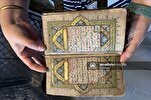 د انګلستان په کتابتون کې په ۴۰۰کلنې مخینې سره په طلا لیکل شوی خطي قرآن 