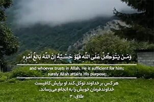 هغه د هغه لپاره کافی دی