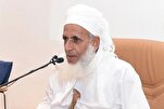  له اسرائیلو سره د اړیکو عادي کول د جنایت لپاره ډالۍ ده