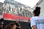 Второй этап обмена пленными: 13 израильских пленных...