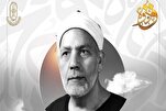 Шейх аль-Сейфи: Неизгладимый символ подлинного чтения в Египте + аудио