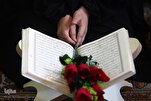 Kuhifadhi Qur’ani kumeleta maana na utulivu maishani, asema Mama Muislamu wa Iran