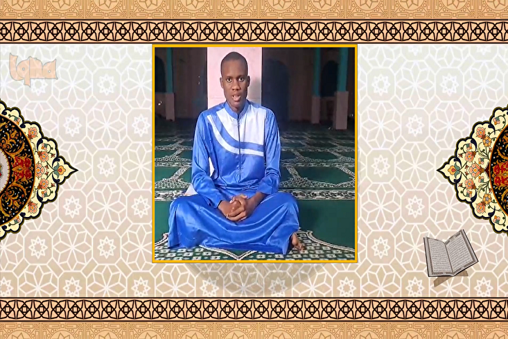 Usomaji wa Aya za Surah al-Fath kwa Tartili na Qari Kutoka Ivory Coast