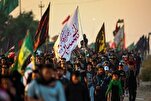 Iraq iko tayari kuwakaribisha wafanyaziyara wa kigeni wa Arbaeen
