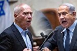 Uluslararası Ceza Mahkemesi, Netanyahu hakkında yakalama kararı çıkardı