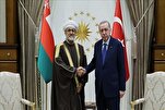 Umman Sultanı’na İstanbul Mushafı hediye edildi
