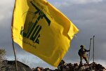 Hizbullah'tan İsrail'in ateşkes ihlallerine yanıt