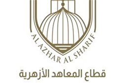 El Ezher Kur’an uygulaması başlattı