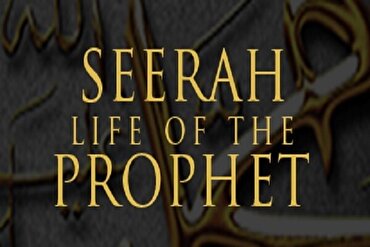 Peygamber Efendimiz’in siretinde Teâvün kelimesinin anlamı