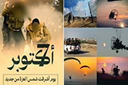 Sosyal medyada “Aksa Tufanı” etiketi ilk sırada yer alıyor