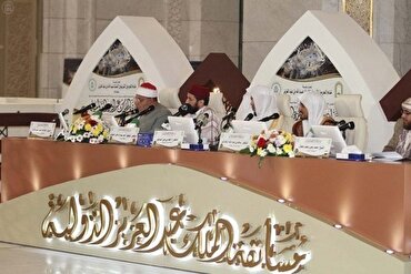 Suudi Arabistan Uluslararası Kur’an yarışmasına 128 ülke katılıyor