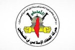 حماس اور جهاد اسلامی کا نو منتخب لبنانی صدر کو تہنیتی پیغام