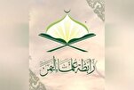 امریکی نمایندے کی جانب سے قرآن سوزی پر انجمن علمائے یمن کا ردعمل